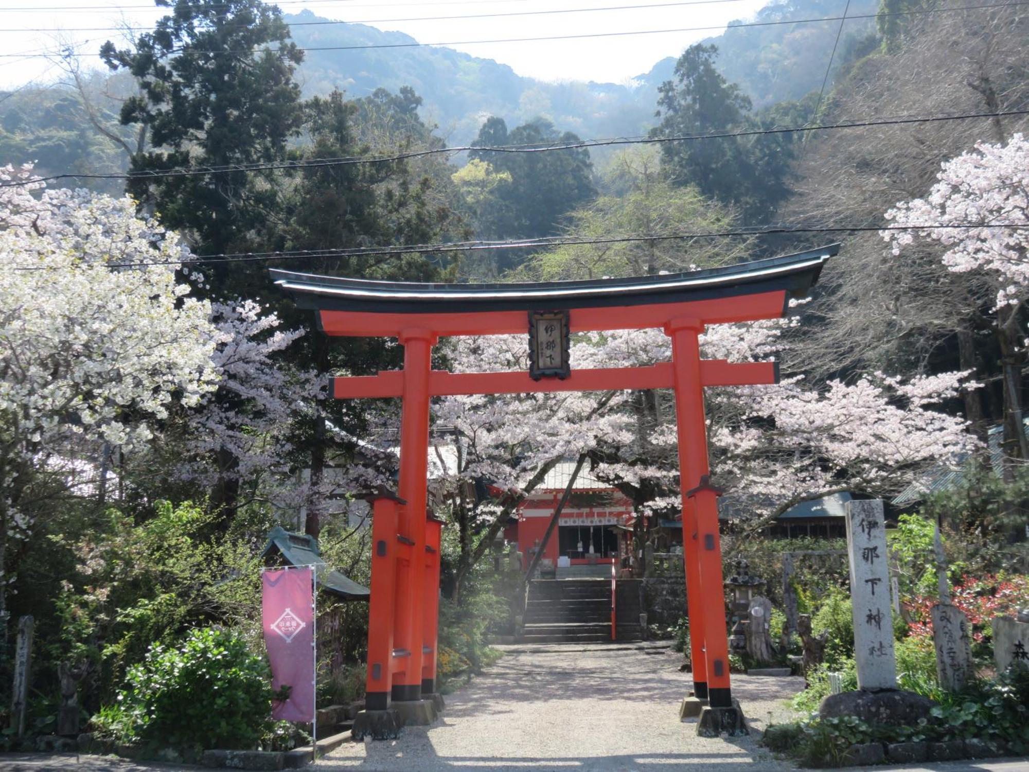 御宿しんしま Matsuzaki  Extérieur photo
